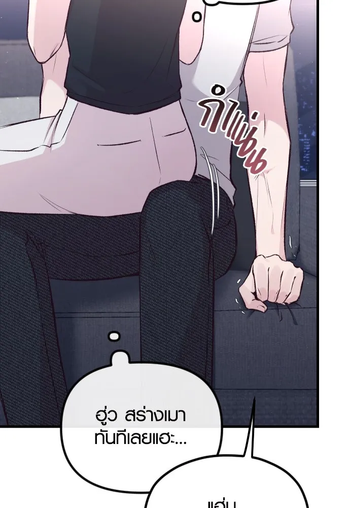 รักกันคนละครึ่งทาง ตอนที่ 9 รูปที่ 14