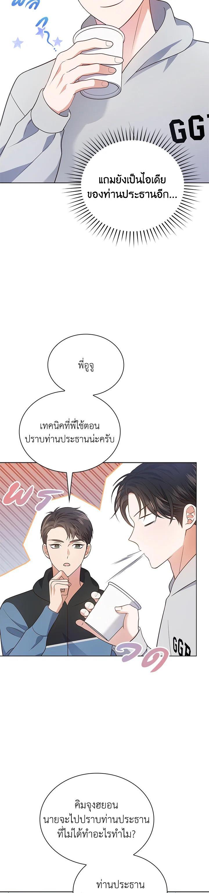 Manga-lc-com อ่านมังงะ อ่านการ์ตูน ออนไลน์ ฟรี In This Life, the Greatest Star in the Universe ตอนที่ 1 2 3 4 5 6 7 8 9 10 11 12 13 14 ฟรี ไม่มีโฆษณา Manga-lc - อ่าน มังงะ อ่าน การ์ตูน ออนไลน์ อ่านมังงะ ฟรี