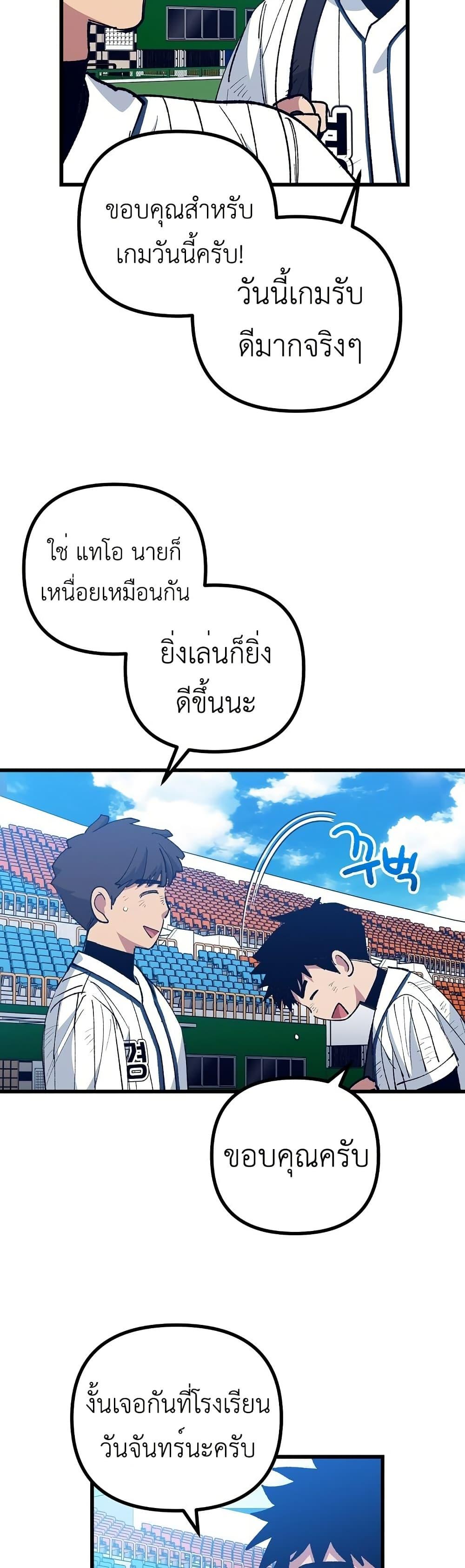 Manga-lc-com อ่านมังงะ อ่านการ์ตูน ออนไลน์ ฟรี Monster Genius Players Really Like Me ตอนที่ 1 2 3 4 5 6 7 8 9 10 11 12 13 14 ฟรี ไม่มีโฆษณา Manga-lc - อ่าน มังงะ อ่าน การ์ตูน ออนไลน์ อ่านมังงะ ฟรี