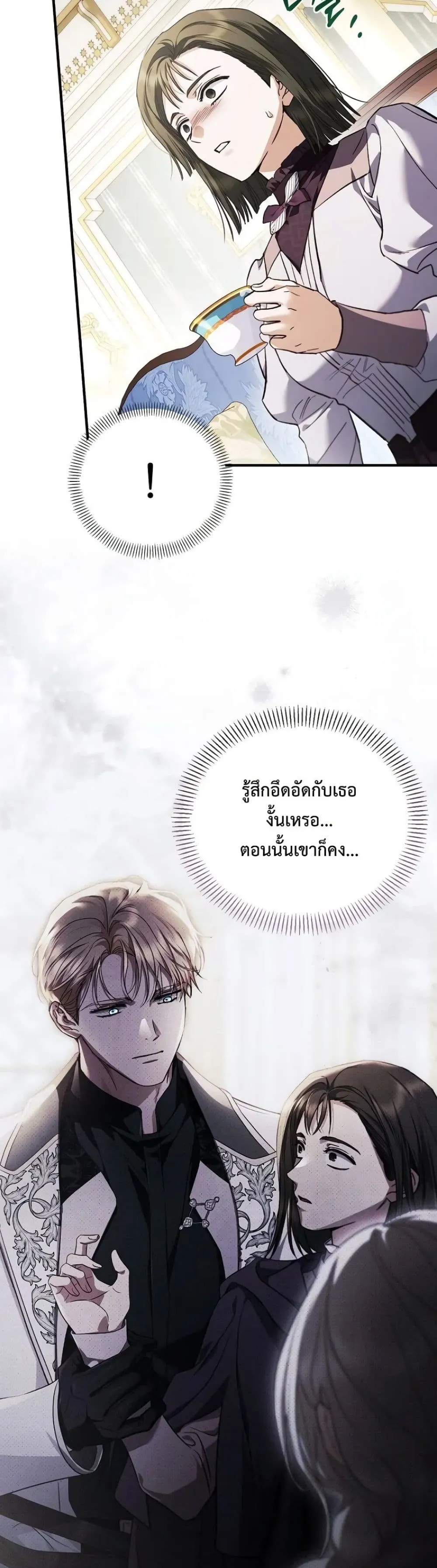 Manga-lc-com อ่านมังงะ อ่านการ์ตูน ออนไลน์ ฟรี My Husband Was Clearly a Paladin ตอนที่ 1 2 3 4 5 6 7 8 9 10 11 12 13 14 ฟรี ไม่มีโฆษณา Manga-lc - อ่าน มังงะ อ่าน การ์ตูน ออนไลน์ อ่านมังงะ ฟรี