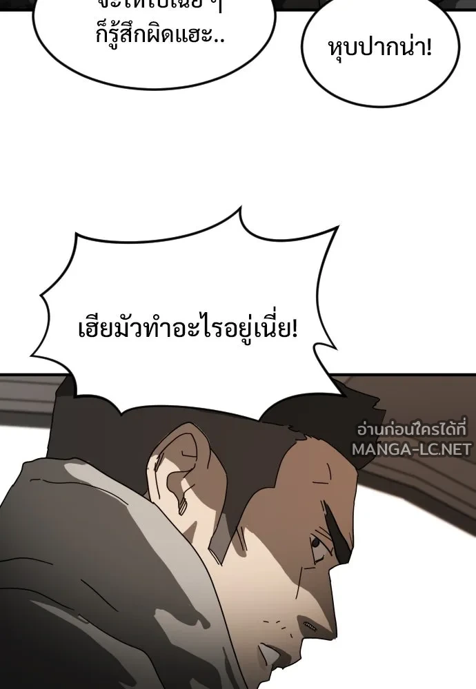Manga-lc-com อ่านมังงะ อ่านการ์ตูน ออนไลน์ ฟรี วันดีคืนดี โซลก็ ตอนที่ 1 2 3 4 5 6 7 8 9 10 11 12 13 14 ฟรี ไม่มีโฆษณา Manga-lc - อ่าน มังงะ อ่าน การ์ตูน ออนไลน์ อ่านมังงะ ฟรี