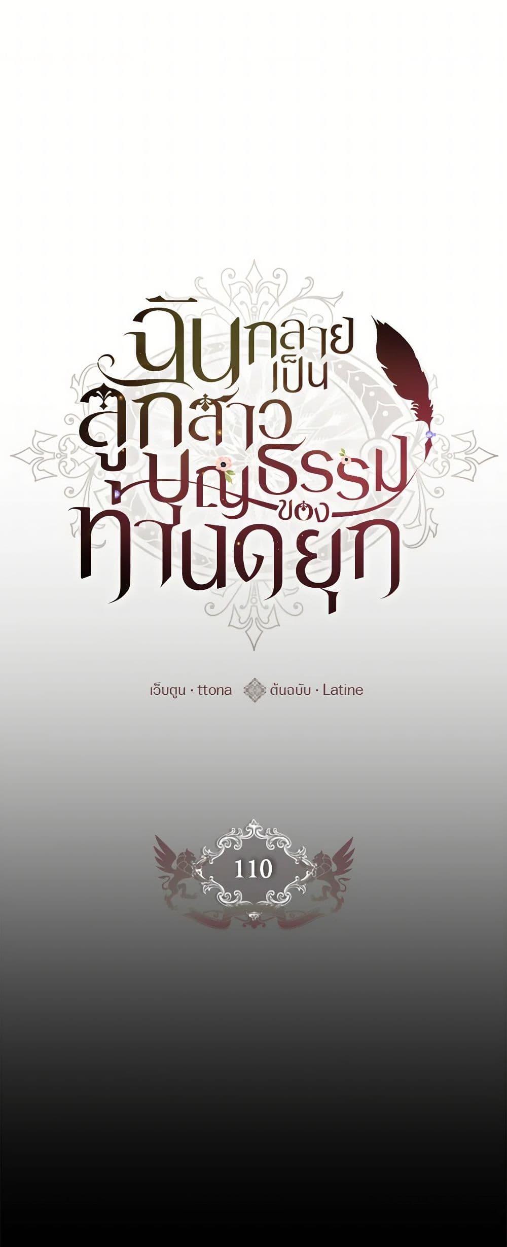 Manga-lc-com อ่านมังงะ อ่านการ์ตูน ออนไลน์ ฟรี I Became the Male Lead’s Adopted Daughter ตอนที่ 1 2 3 4 5 6 7 8 9 10 11 12 13 14 ฟรี ไม่มีโฆษณา Manga-lc - อ่าน มังงะ อ่าน การ์ตูน ออนไลน์ อ่านมังงะ ฟรี