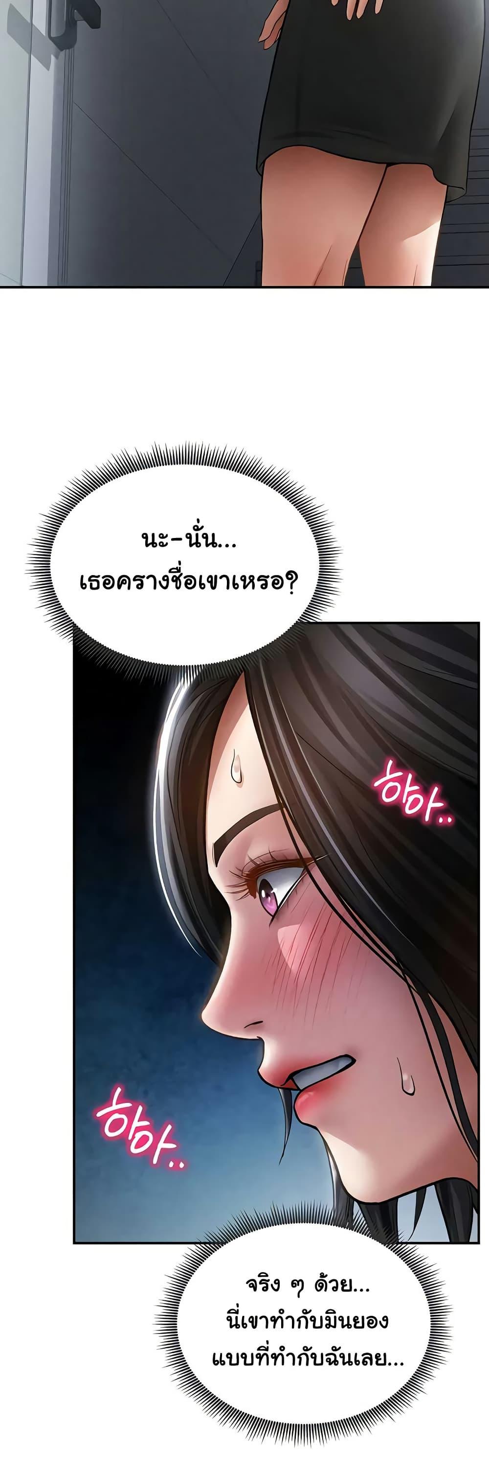 Doujin-Lc- อ่าน โดจิน มังฮวา เกาหลี ญี่ปุ่น จีน แปลไทย My Eyes Now ตอนที่ 1 2 3 4 5 6 7 8 9 10 11 12 13 14 ฟรี ไม่มีโฆษณา อ่าน โดจิน Manhwa เกาหลี ญี่ปุ่น จีน เรามีครบ คัดมาให้เน้นๆ โดจิน 18+ รับประกันความฟินโดย  Doujin Lc
