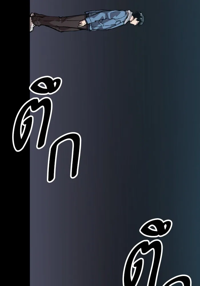 ยอดคนเลเวลทะลุ ตอนที่ 56 ปัญหาเชาว์ (3) รูปที่ 169