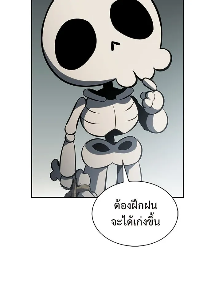 ผู้เล่นหน้าใหม่เลเวลแมกซ์ ตอนที่ 251 โบสถ์คนตายหลับใหล (2) รูปที่ 38