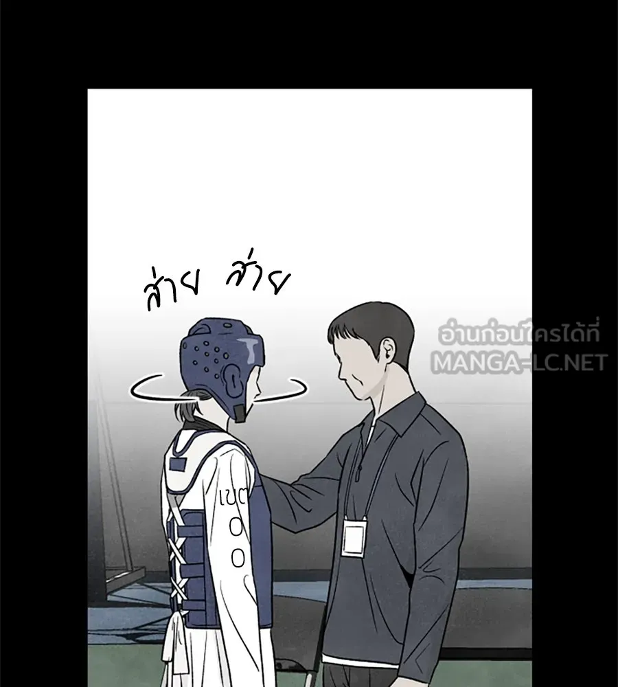 เหตุผลของคนไม่อยากอยู่ ตอนที่ 38 รูปที่ 60