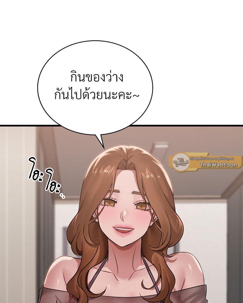 Doujin-Lc- อ่าน โดจิน มังฮวา เกาหลี ญี่ปุ่น จีน แปลไทย Drunk on You ตอนที่ 1 2 3 4 5 6 7 8 9 10 11 12 13 14 ฟรี ไม่มีโฆษณา อ่าน โดจิน Manhwa เกาหลี ญี่ปุ่น จีน เรามีครบ คัดมาให้เน้นๆ โดจิน 18+ รับประกันความฟินโดย  Doujin Lc