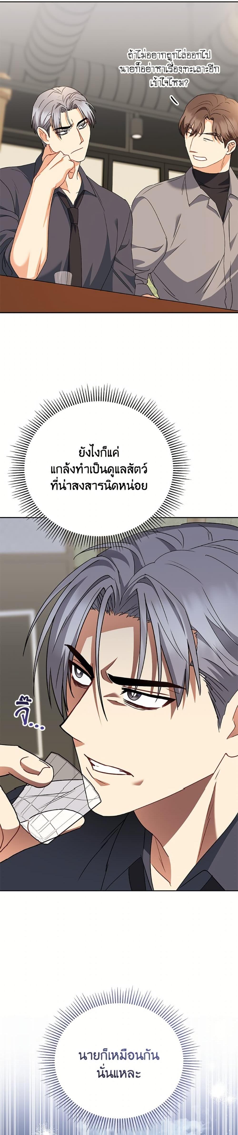 Manga-lc-com อ่านมังงะ อ่านการ์ตูน ออนไลน์ ฟรี Hello! Veterinarian! ตอนที่ 1 2 3 4 5 6 7 8 9 10 11 12 13 14 ฟรี ไม่มีโฆษณา Manga-lc - อ่าน มังงะ อ่าน การ์ตูน ออนไลน์ อ่านมังงะ ฟรี