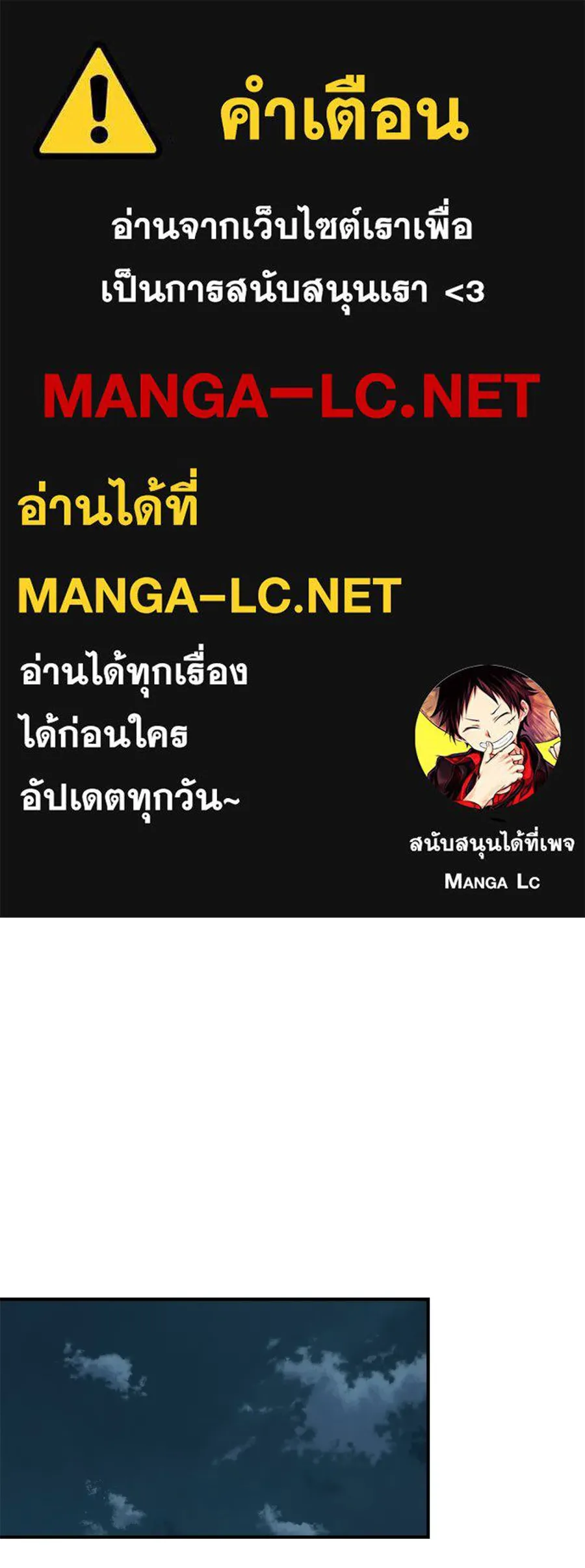 เพื่อนกันมันส์เกิน ตอนที่ 8 รูปที่ 1