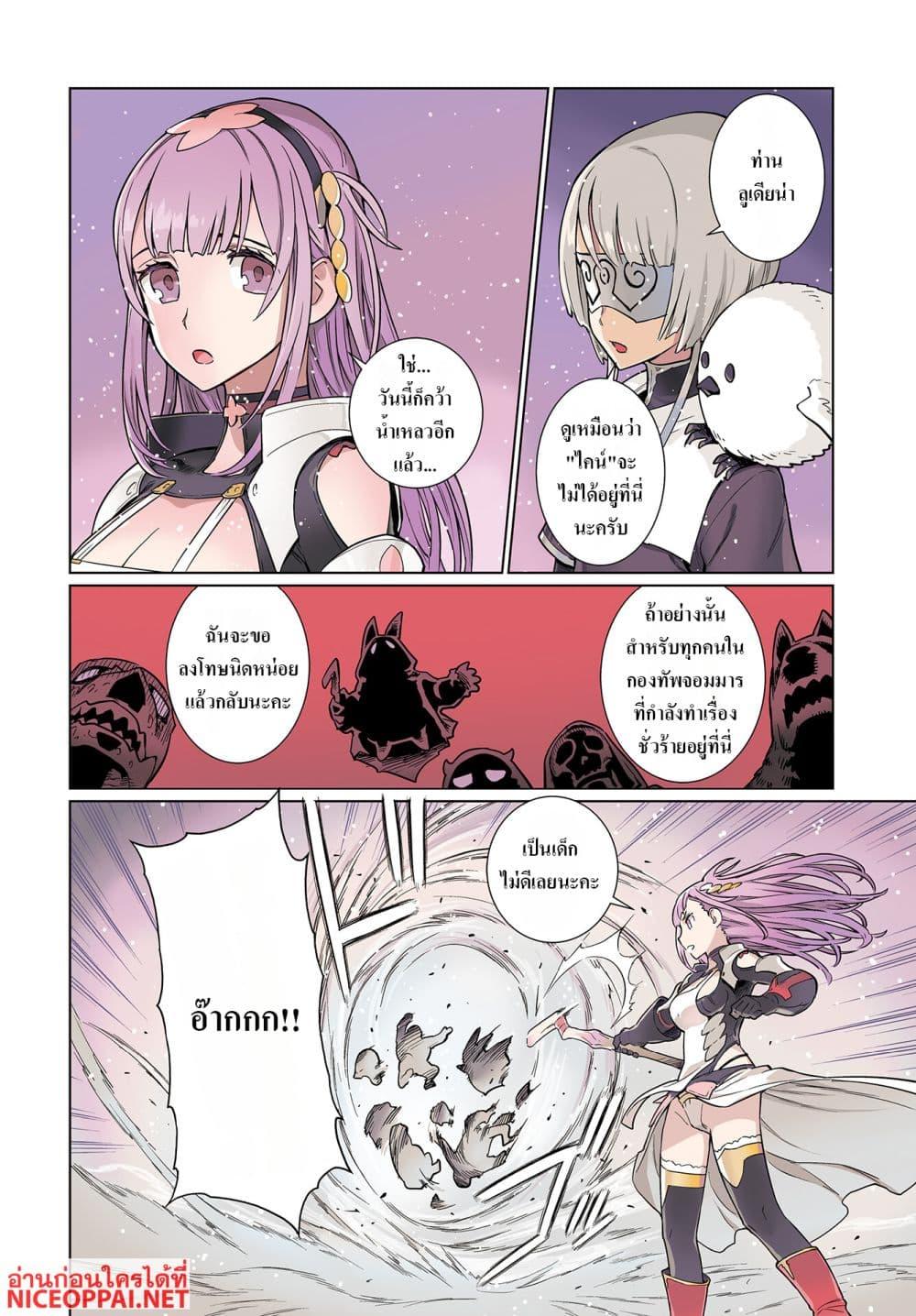 Manga-lc-com อ่านมังงะ อ่านการ์ตูน ออนไลน์ ฟรี Megami no Kago wo Ukeshi Mama no Saga ตอนที่ 1 2 3 4 5 6 7 8 9 10 11 12 13 14 ฟรี ไม่มีโฆษณา Manga-lc - อ่าน มังงะ อ่าน การ์ตูน ออนไลน์ อ่านมังงะ ฟรี