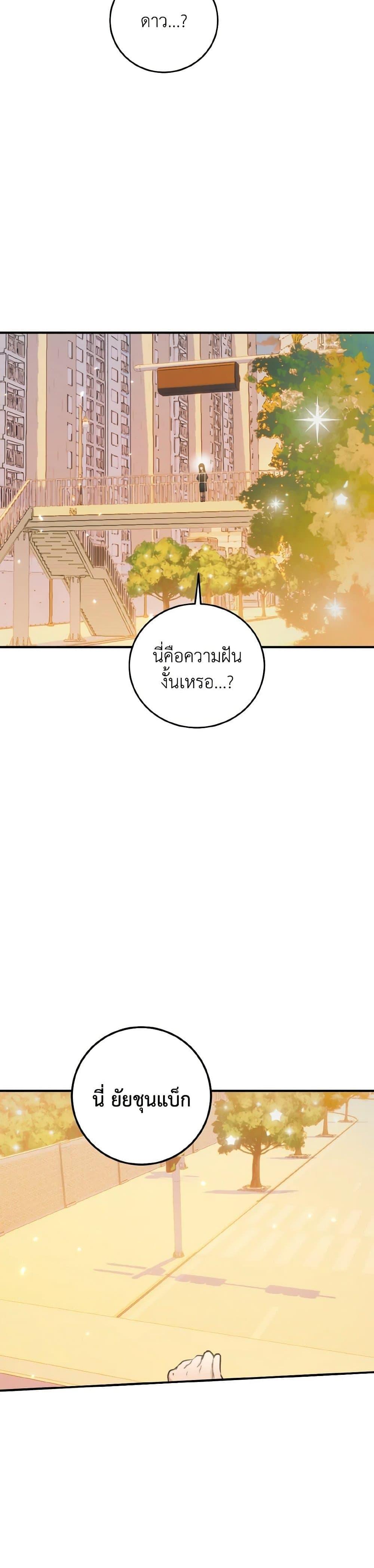 Manga-lc-com อ่านมังงะ อ่านการ์ตูน ออนไลน์ ฟรี Lovely Runner ตอนที่ 1 2 3 4 5 6 7 8 9 10 11 12 13 14 ฟรี ไม่มีโฆษณา Manga-lc - อ่าน มังงะ อ่าน การ์ตูน ออนไลน์ อ่านมังงะ ฟรี