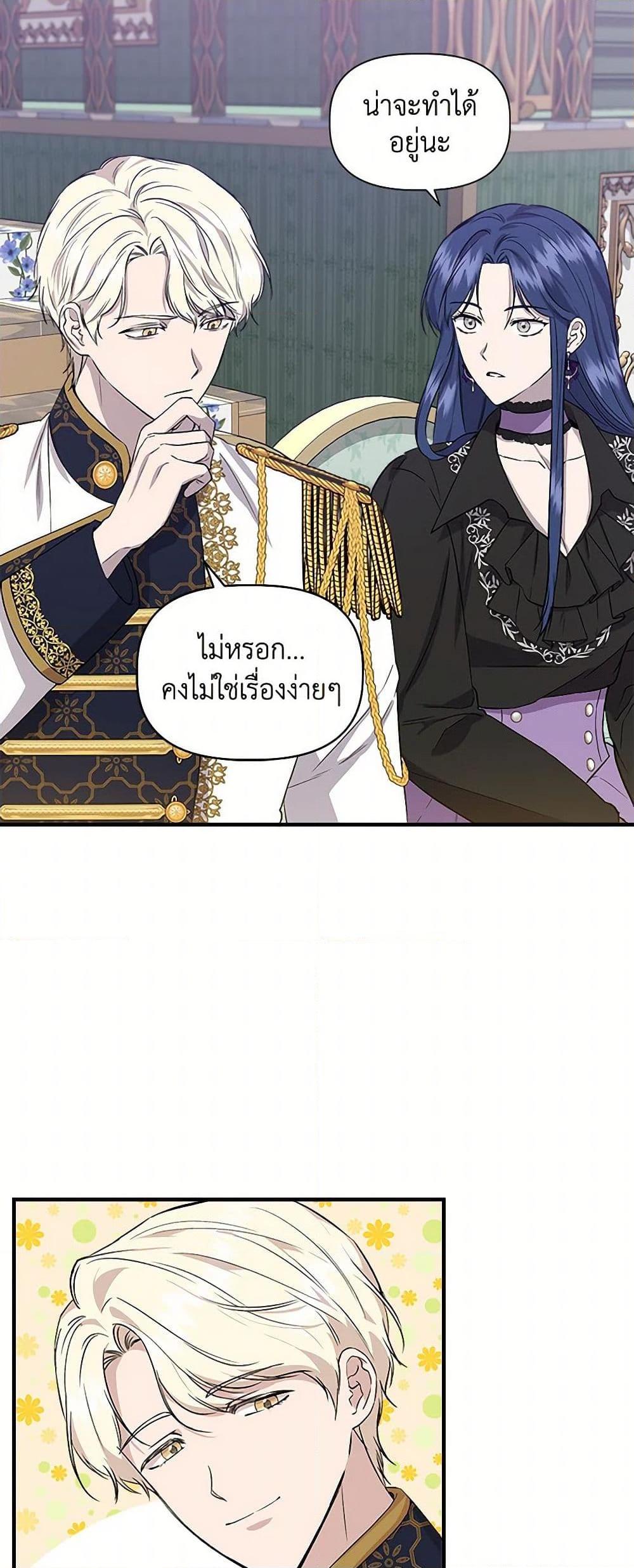 Manga-lc-com อ่านมังงะ อ่านการ์ตูน ออนไลน์ ฟรี I Wasn’t the Cinderella ตอนที่ 1 2 3 4 5 6 7 8 9 10 11 12 13 14 ฟรี ไม่มีโฆษณา Manga-lc - อ่าน มังงะ อ่าน การ์ตูน ออนไลน์ อ่านมังงะ ฟรี