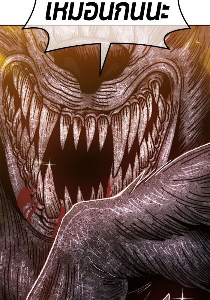 +99 ท่อนไม้พร้อมบวก ตอนที่ 38 รูปที่ 194