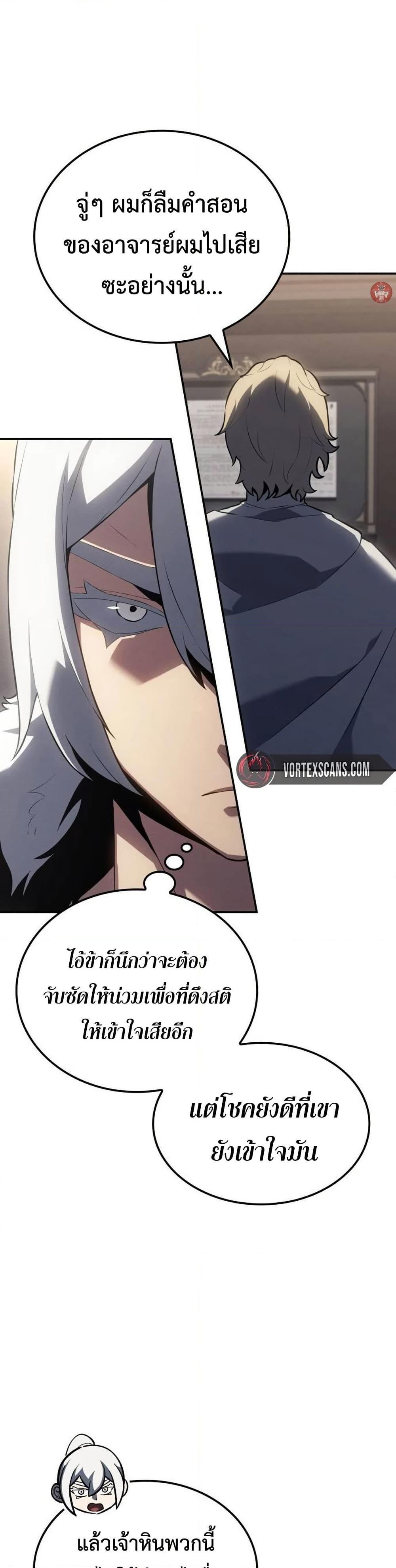 Manga-lc-com อ่านมังงะ อ่านการ์ตูน ออนไลน์ ฟรี Ice Lord ตอนที่ 1 2 3 4 5 6 7 8 9 10 11 12 13 14 ฟรี ไม่มีโฆษณา Manga-lc - อ่าน มังงะ อ่าน การ์ตูน ออนไลน์ อ่านมังงะ ฟรี