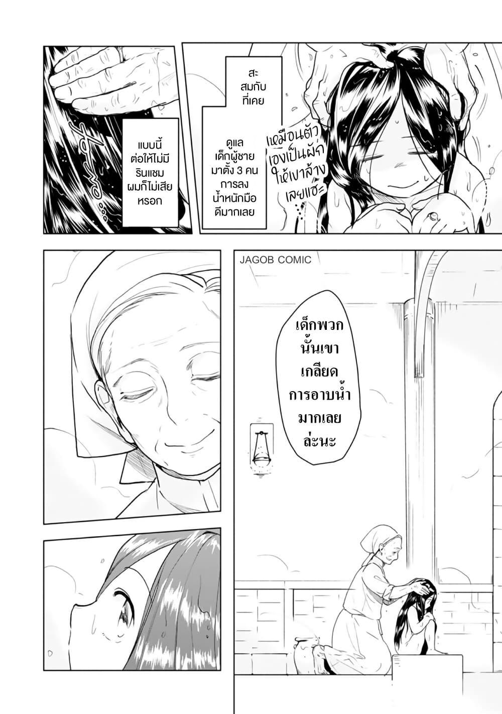 Manga-lc-com อ่านมังงะ อ่านการ์ตูน ออนไลน์ ฟรี Honzuki no Gekokujou Part 3 ตอนที่ 1 2 3 4 5 6 7 8 9 10 11 12 13 14 ฟรี ไม่มีโฆษณา Manga-lc - อ่าน มังงะ อ่าน การ์ตูน ออนไลน์ อ่านมังงะ ฟรี