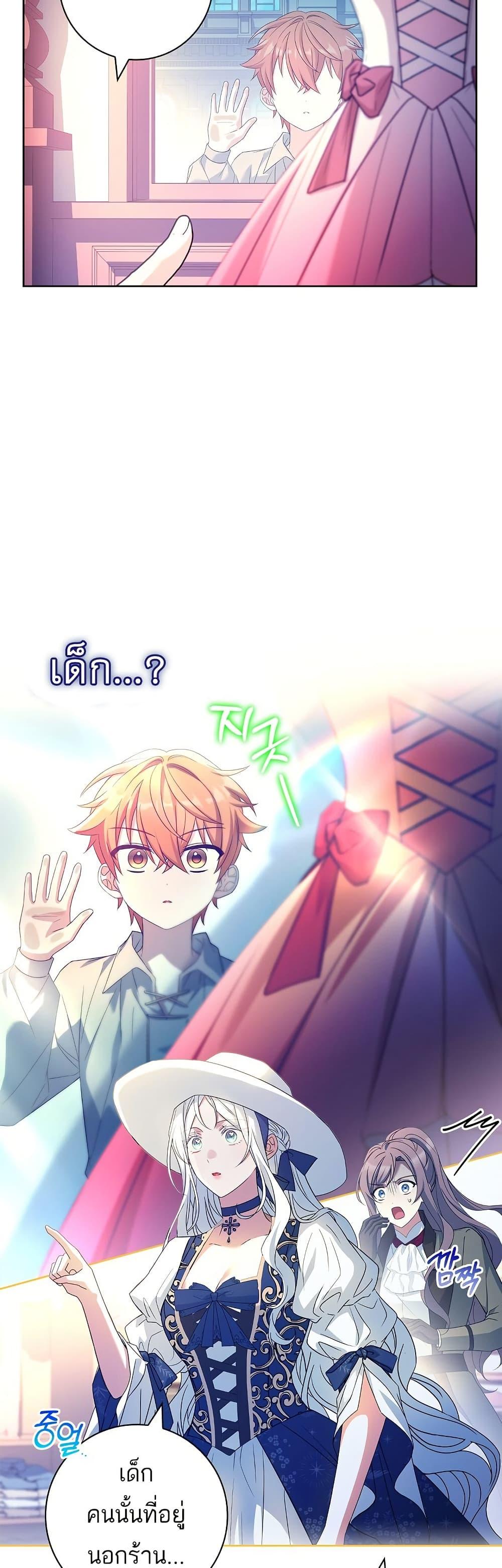 Manga-lc-com อ่านมังงะ อ่านการ์ตูน ออนไลน์ ฟรี Honey, Why Can’t We Get a Divorce ตอนที่ 1 2 3 4 5 6 7 8 9 10 11 12 13 14 ฟรี ไม่มีโฆษณา Manga-lc - อ่าน มังงะ อ่าน การ์ตูน ออนไลน์ อ่านมังงะ ฟรี