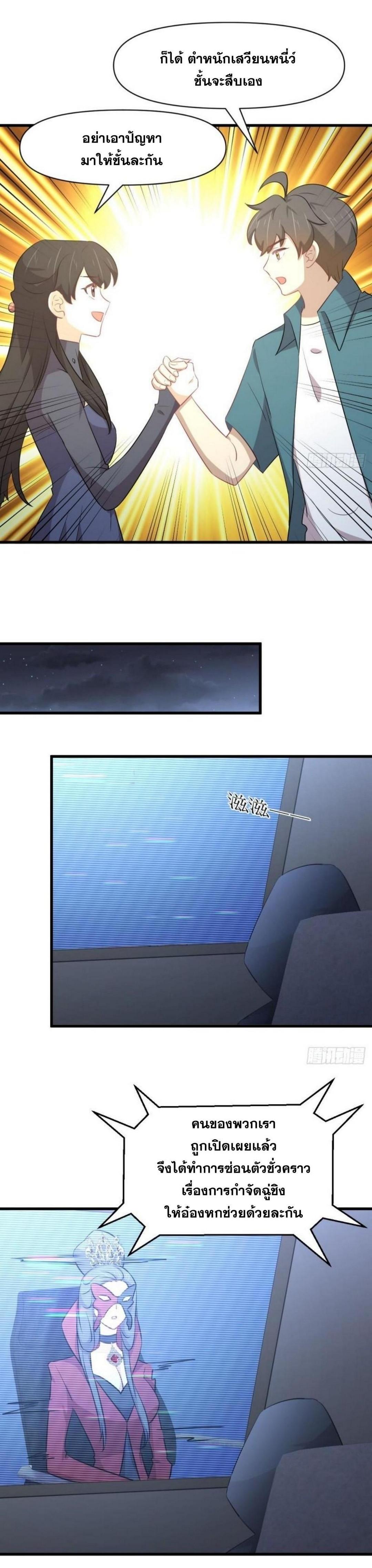 Manga-lc-com อ่านมังงะ อ่านการ์ตูน ออนไลน์ ฟรี Immortal Swordsman in the Reverse World ตอนที่ 1 2 3 4 5 6 7 8 9 10 11 12 13 14 ฟรี ไม่มีโฆษณา Manga-lc - อ่าน มังงะ อ่าน การ์ตูน ออนไลน์ อ่านมังงะ ฟรี