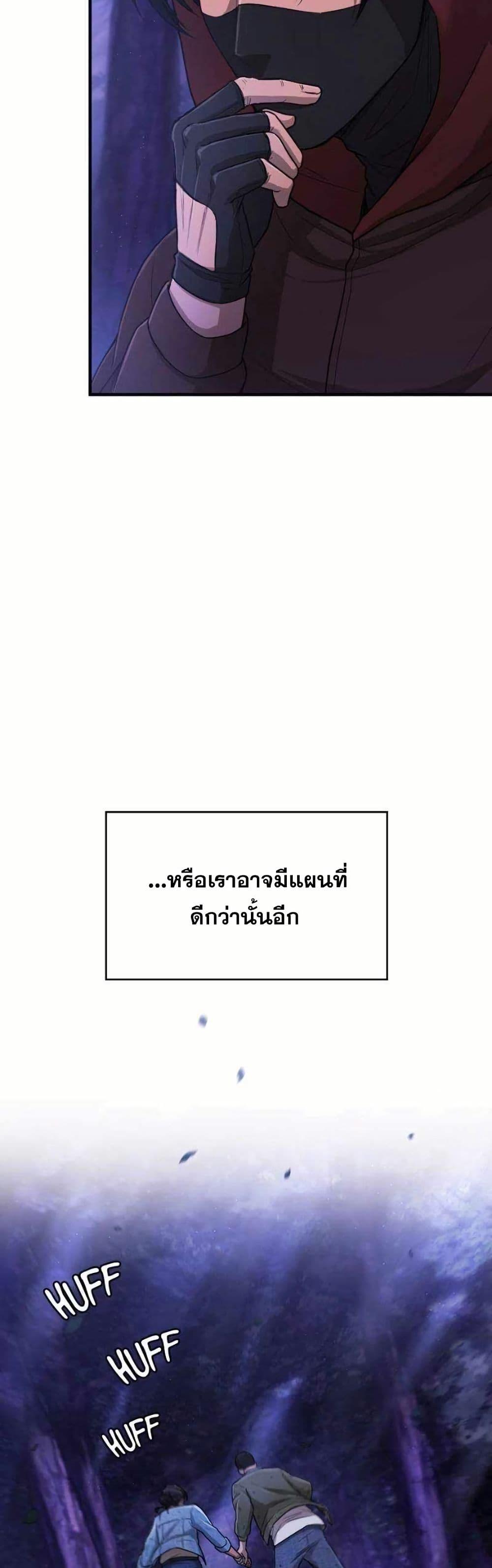 Manga-lc-com อ่านมังงะ อ่านการ์ตูน ออนไลน์ ฟรี Paranoid Mage ตอนที่ 1 2 3 4 5 6 7 8 9 10 11 12 13 14 ฟรี ไม่มีโฆษณา Manga-lc - อ่าน มังงะ อ่าน การ์ตูน ออนไลน์ อ่านมังงะ ฟรี