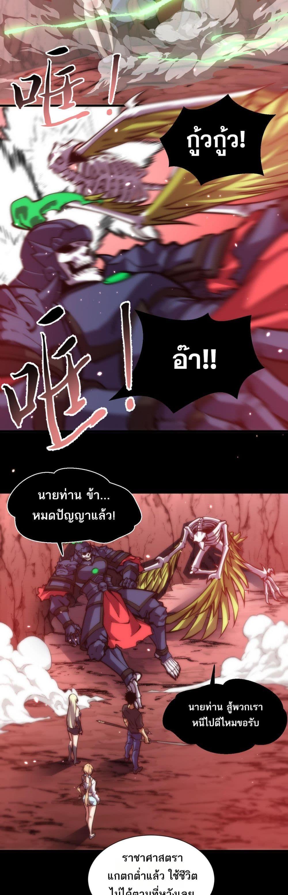 Manga-lc-com อ่านมังงะ อ่านการ์ตูน ออนไลน์ ฟรี The End of the World The Emperor Banner Invites All Female ตอนที่ 1 2 3 4 5 6 7 8 9 10 11 12 13 14 ฟรี ไม่มีโฆษณา Manga-lc - อ่าน มังงะ อ่าน การ์ตูน ออนไลน์ อ่านมังงะ ฟรี