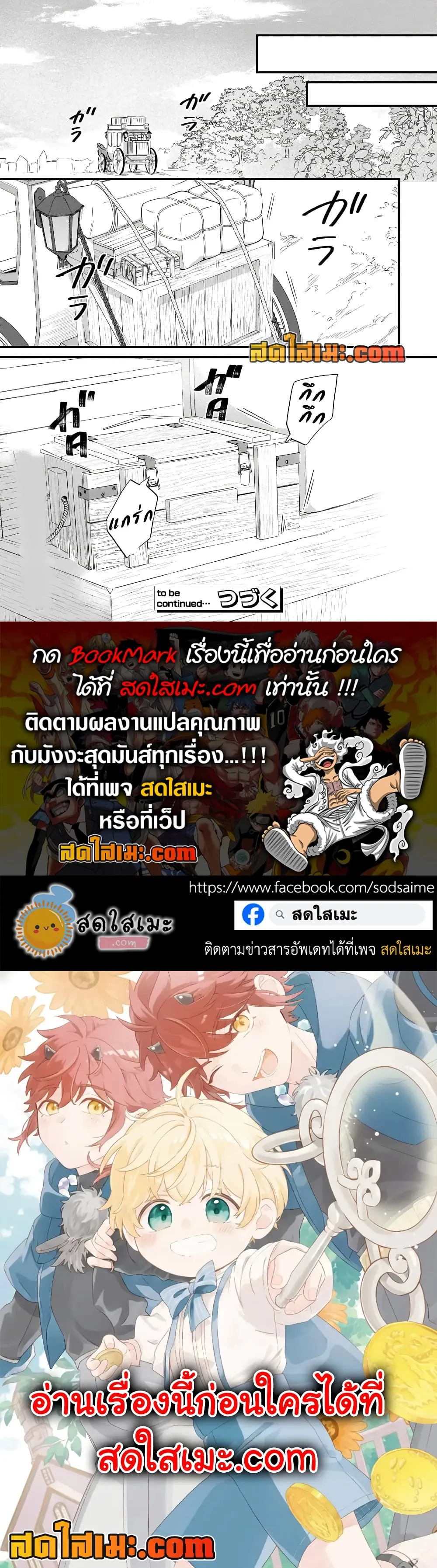 Manga-lc-com อ่านมังงะ อ่านการ์ตูน ออนไลน์ ฟรี Akuyaku no Goreisoku no Dounika shitai Nichijou ตอนที่ 1 2 3 4 5 6 7 8 9 10 11 12 13 14 ฟรี ไม่มีโฆษณา Manga-lc - อ่าน มังงะ อ่าน การ์ตูน ออนไลน์ อ่านมังงะ ฟรี