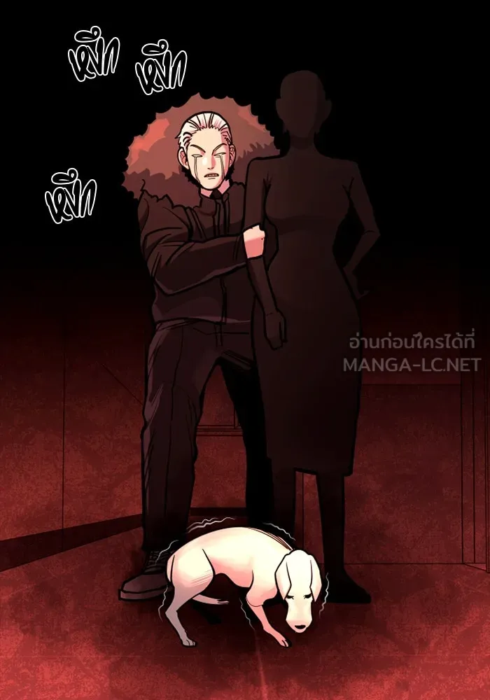 มือพิพากษา ตอนที่ 18 รูปที่ 3