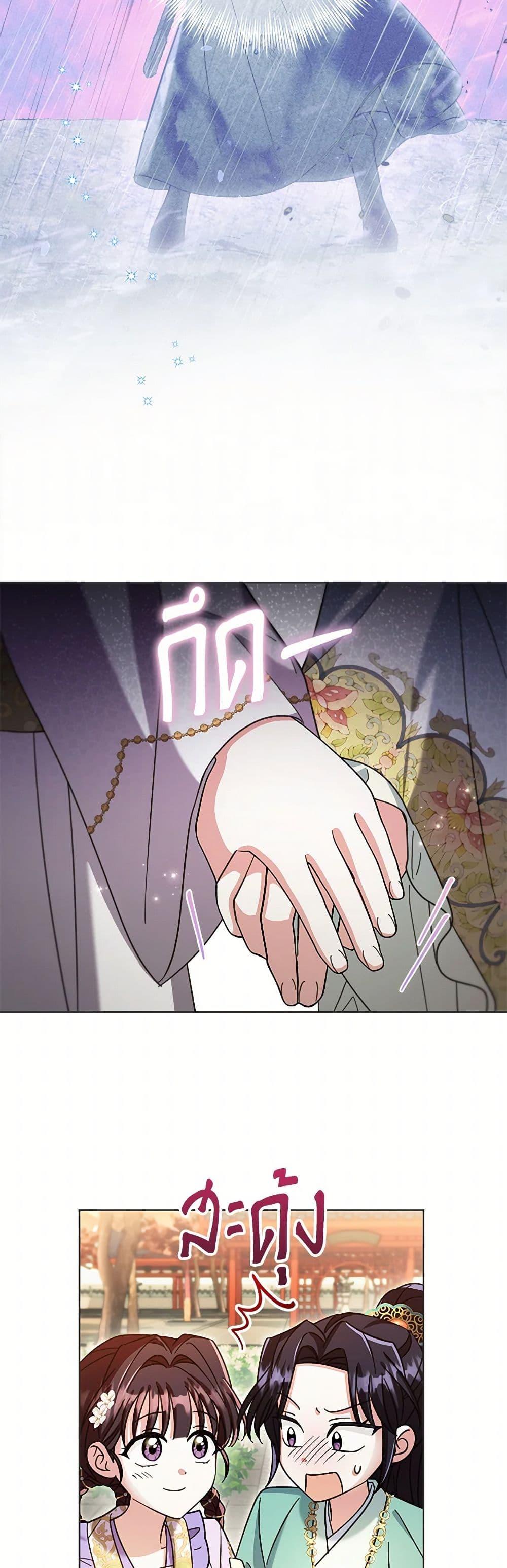 Manga-lc-com อ่านมังงะ อ่านการ์ตูน ออนไลน์ ฟรี The Overflowing Elixir of the Fallen House ตอนที่ 1 2 3 4 5 6 7 8 9 10 11 12 13 14 ฟรี ไม่มีโฆษณา Manga-lc - อ่าน มังงะ อ่าน การ์ตูน ออนไลน์ อ่านมังงะ ฟรี