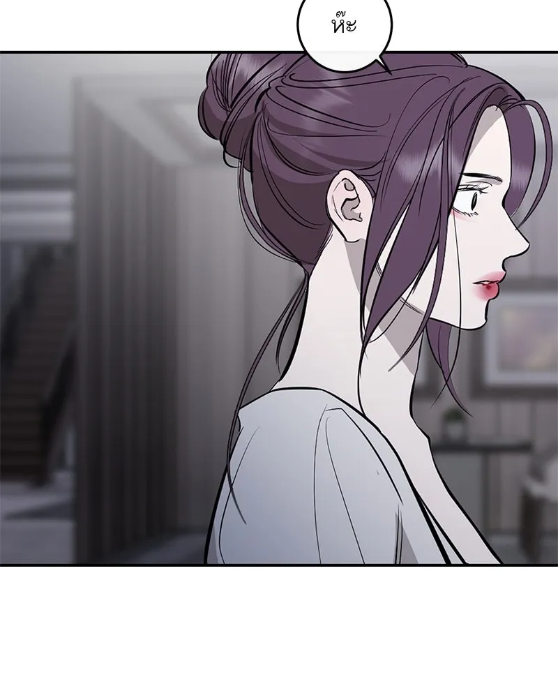 ตำนานเทพธิดาตกสวรรค์ ตอนที่ 97 รูปที่ 5