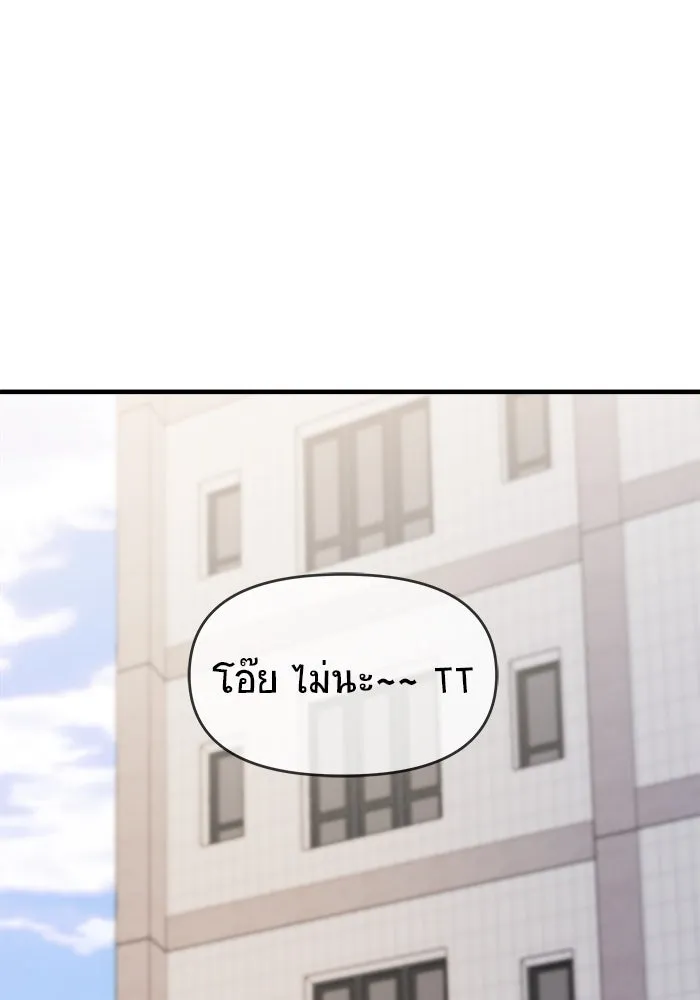 วายร้ายก็อยากมีรัก ตอนที่ 27 รูปที่ 113