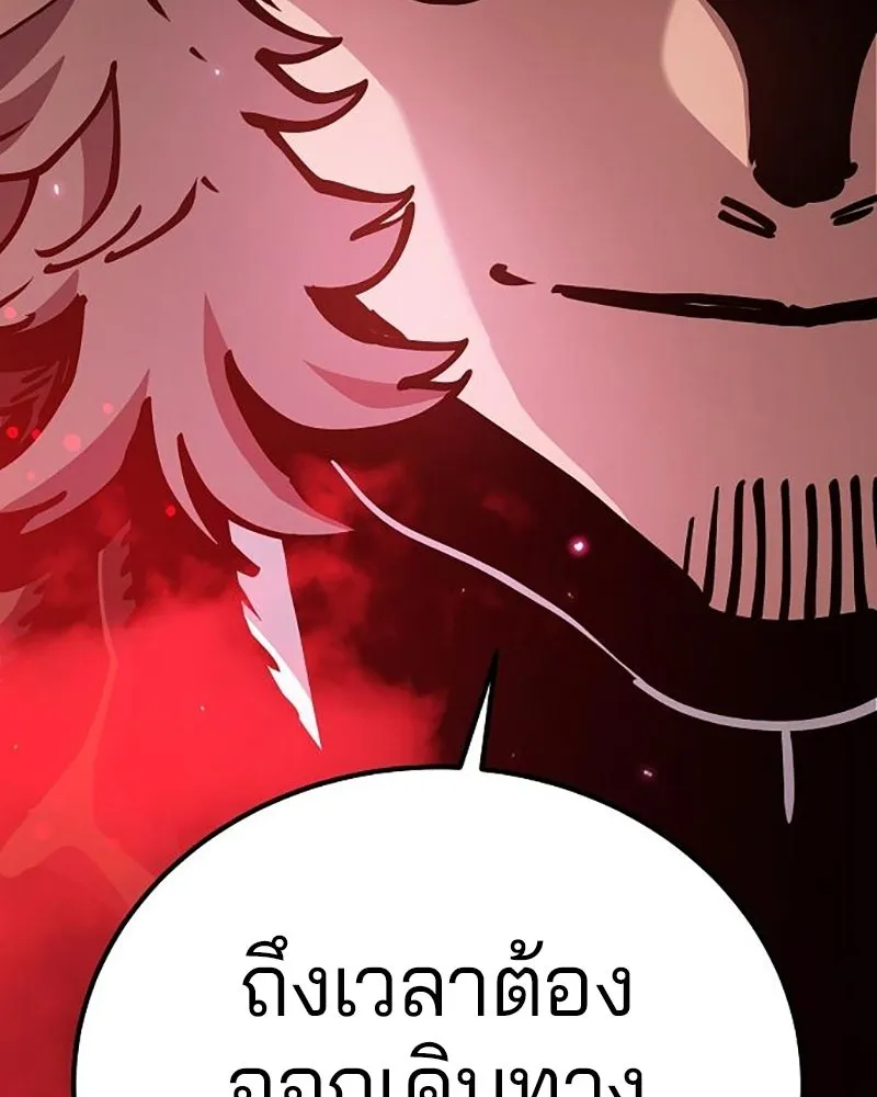 Player ตอนที่ 211 รูปที่ 35