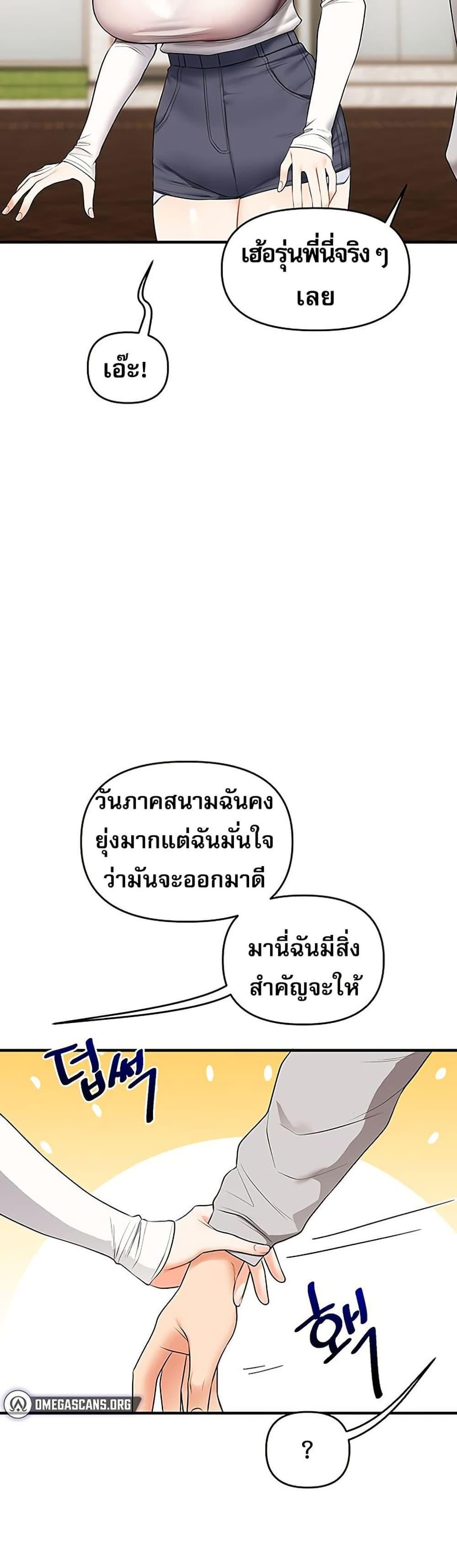 Doujin-Lc- อ่าน โดจิน มังฮวา เกาหลี ญี่ปุ่น จีน แปลไทย Relationship Reversal ตอนที่ 1 2 3 4 5 6 7 8 9 10 11 12 13 14 ฟรี ไม่มีโฆษณา อ่าน โดจิน Manhwa เกาหลี ญี่ปุ่น จีน เรามีครบ คัดมาให้เน้นๆ โดจิน 18+ รับประกันความฟินโดย  Doujin Lc