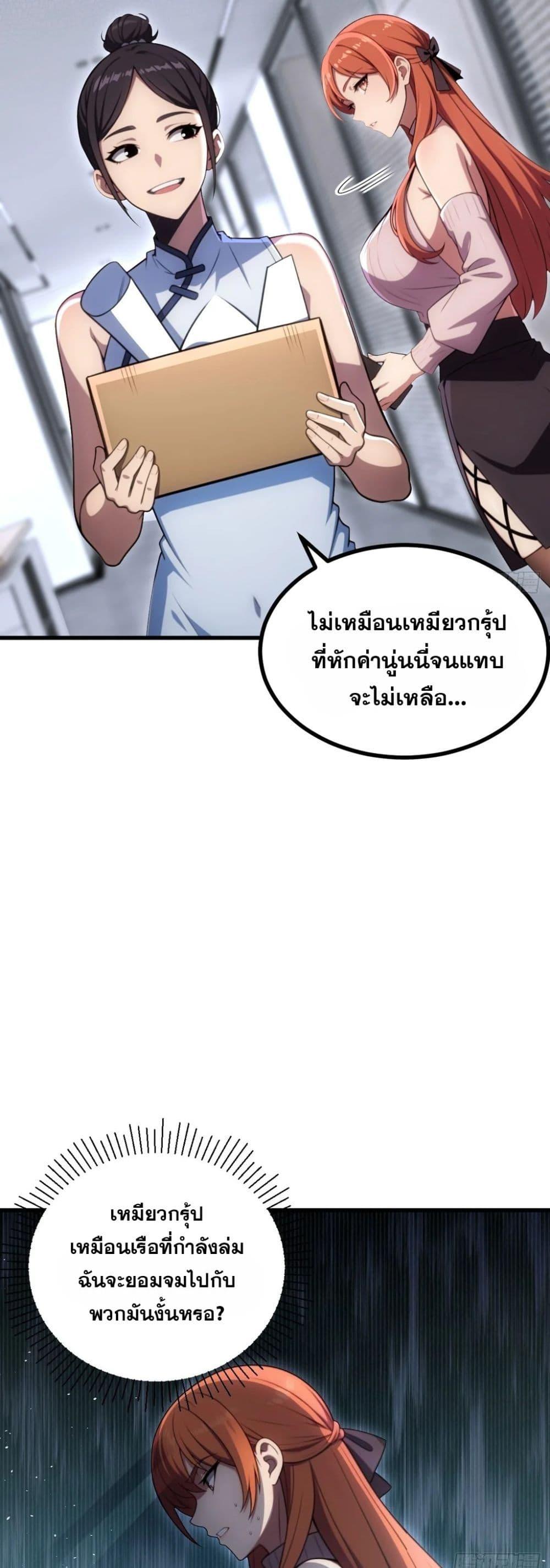 Manga-lc-com อ่านมังงะ อ่านการ์ตูน ออนไลน์ ฟรี The Ultimate Wantless Godly Rich System ตอนที่ 1 2 3 4 5 6 7 8 9 10 11 12 13 14 ฟรี ไม่มีโฆษณา Manga-lc - อ่าน มังงะ อ่าน การ์ตูน ออนไลน์ อ่านมังงะ ฟรี
