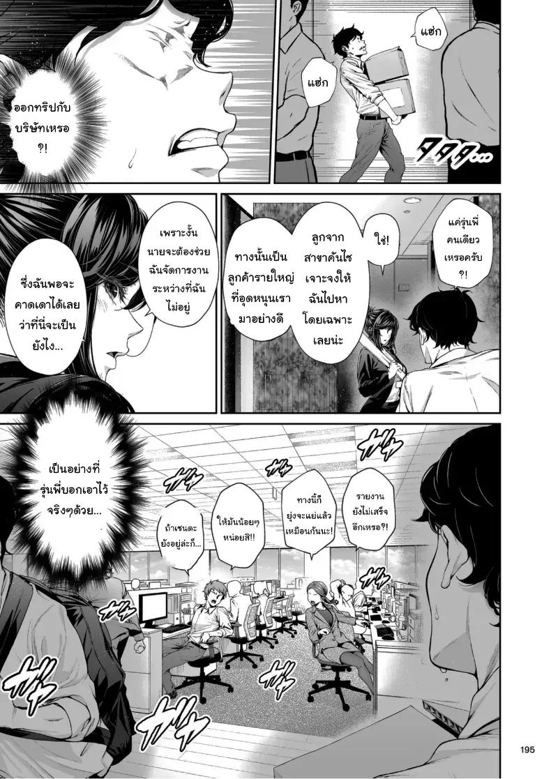 Doujin-Lc- อ่าน โดจิน มังฮวา เกาหลี ญี่ปุ่น จีน แปลไทย 1 ตอนที่ 1 2 3 4 5 6 7 8 9 10 11 12 13 14 ฟรี ไม่มีโฆษณา อ่าน โดจิน Manhwa เกาหลี ญี่ปุ่น จีน เรามีครบ คัดมาให้เน้นๆ โดจิน 18+ รับประกันความฟินโดย  Doujin Lc