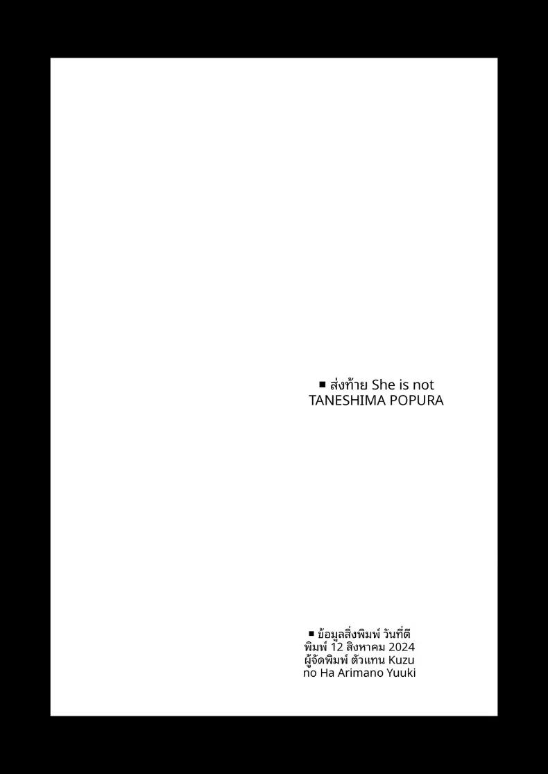 Doujin-Lc- อ่าน โดจิน มังฮวา เกาหลี ญี่ปุ่น จีน แปลไทย สตรีมเบื้องหลังของเทนิชิมะ (Yumano Yuuki) ตอนที่ 1 2 3 4 5 6 7 8 9 10 11 12 13 14 ฟรี ไม่มีโฆษณา อ่าน โดจิน Manhwa เกาหลี ญี่ปุ่น จีน เรามีครบ คัดมาให้เน้นๆ โดจิน 18+ รับประกันความฟินโดย  Doujin Lc