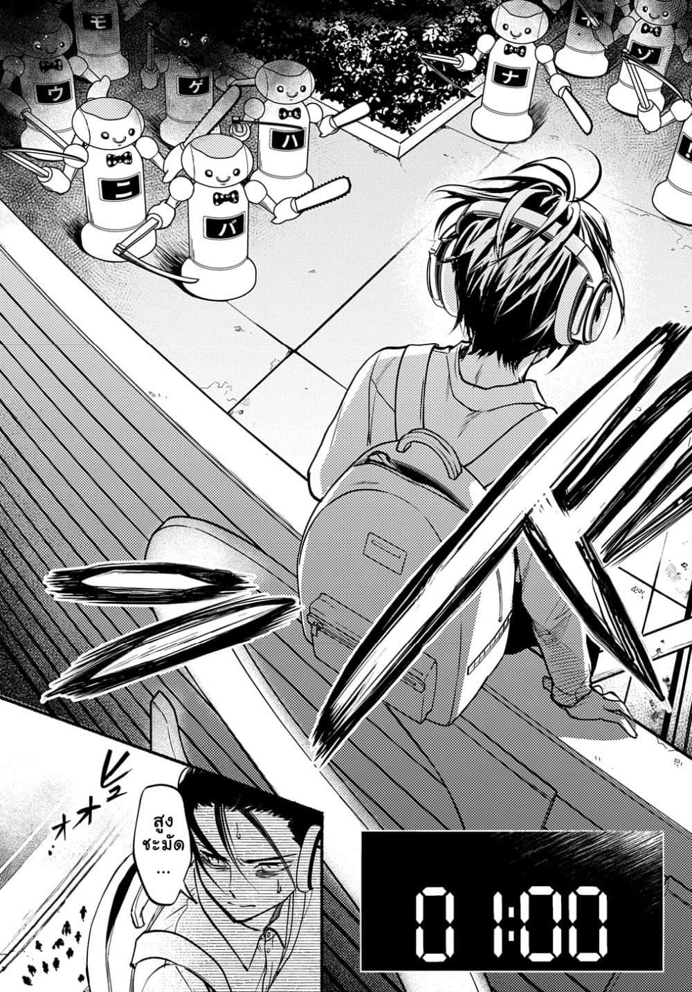 Manga-lc-com อ่านมังงะ อ่านการ์ตูน ออนไลน์ ฟรี Crime Game – Houritsu no Nai Sekai ตอนที่ 1 2 3 4 5 6 7 8 9 10 11 12 13 14 ฟรี ไม่มีโฆษณา Manga-lc - อ่าน มังงะ อ่าน การ์ตูน ออนไลน์ อ่านมังงะ ฟรี