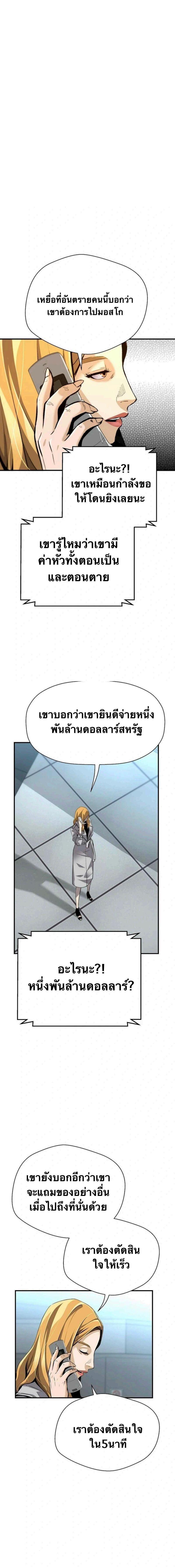 Manga-lc-com อ่านมังงะ อ่านการ์ตูน ออนไลน์ ฟรี Return of the Legend ตอนที่ 1 2 3 4 5 6 7 8 9 10 11 12 13 14 ฟรี ไม่มีโฆษณา Manga-lc - อ่าน มังงะ อ่าน การ์ตูน ออนไลน์ อ่านมังงะ ฟรี