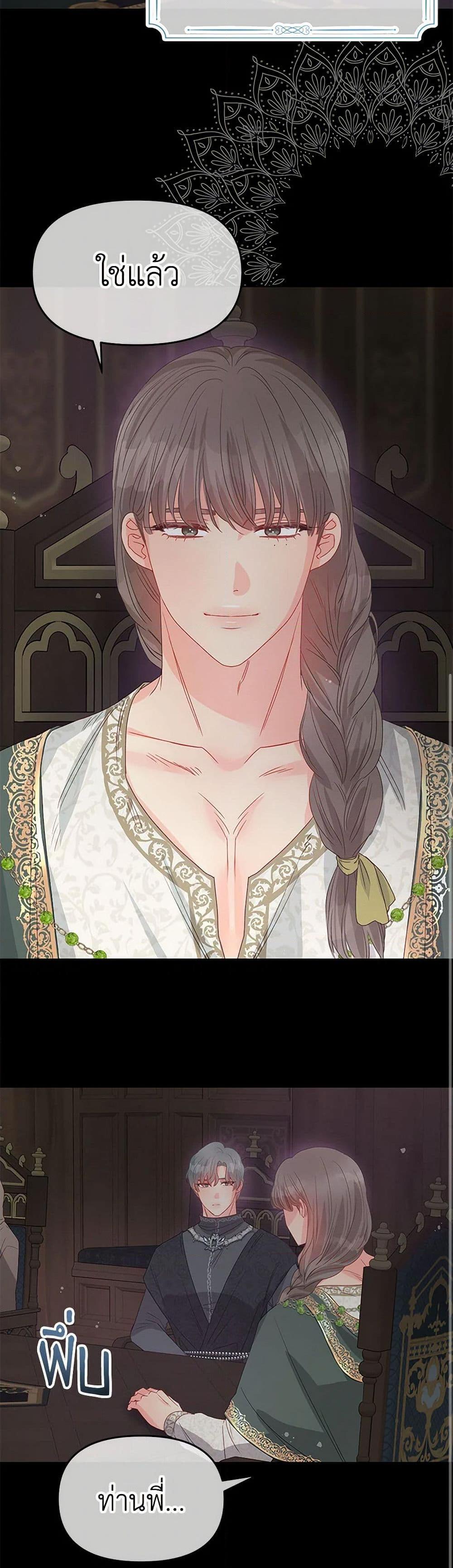 Manga-lc-com อ่านมังงะ อ่านการ์ตูน ออนไลน์ ฟรี Don’t Concern Yourself With That Book ตอนที่ 1 2 3 4 5 6 7 8 9 10 11 12 13 14 ฟรี ไม่มีโฆษณา Manga-lc - อ่าน มังงะ อ่าน การ์ตูน ออนไลน์ อ่านมังงะ ฟรี