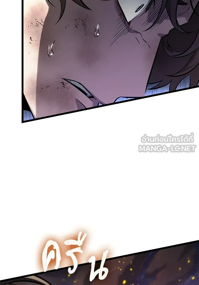 หลังวันสิ้นโลก ตอนที่ 209 รูปที่ 108