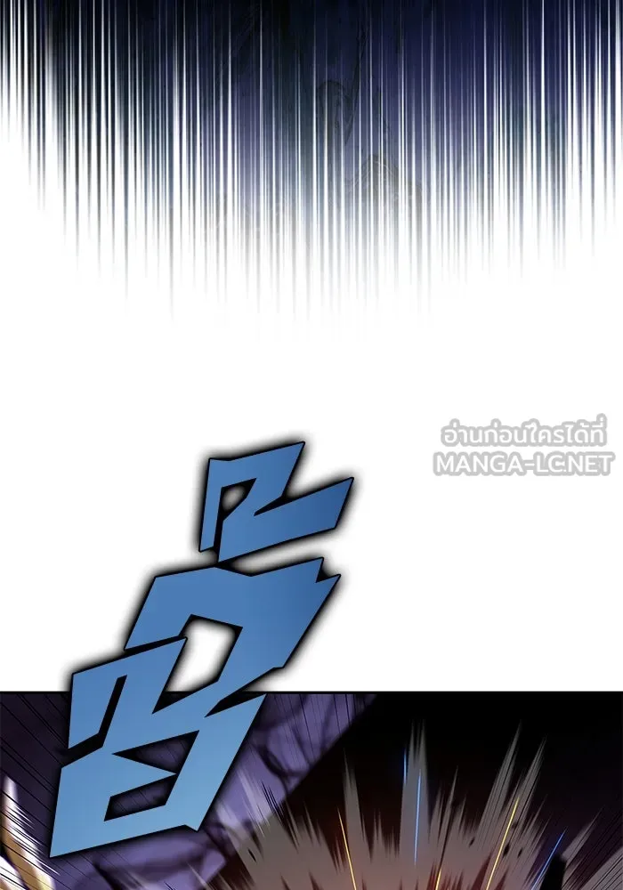 ผู้เล่นหน้าใหม่เลเวลแมกซ์ ตอนที่ 167 กองกำลังเสริมที่แกร่งที่สุด ( รูปที่ 78