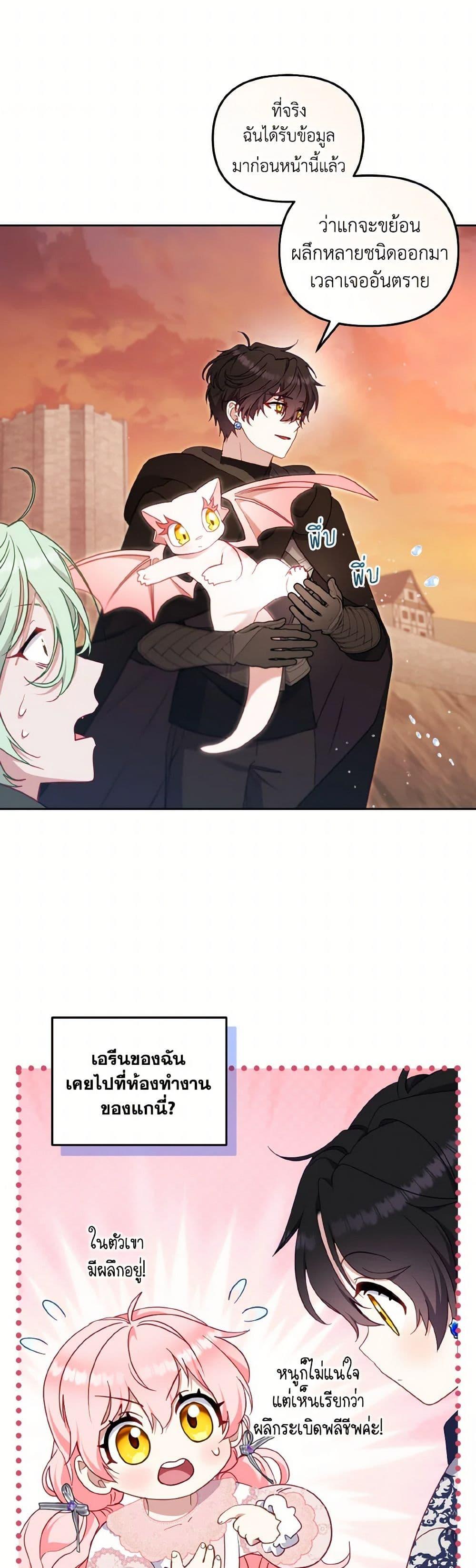 Manga-lc-com อ่านมังงะ อ่านการ์ตูน ออนไลน์ ฟรี I’m Being Raised by Villains ตอนที่ 1 2 3 4 5 6 7 8 9 10 11 12 13 14 ฟรี ไม่มีโฆษณา Manga-lc - อ่าน มังงะ อ่าน การ์ตูน ออนไลน์ อ่านมังงะ ฟรี