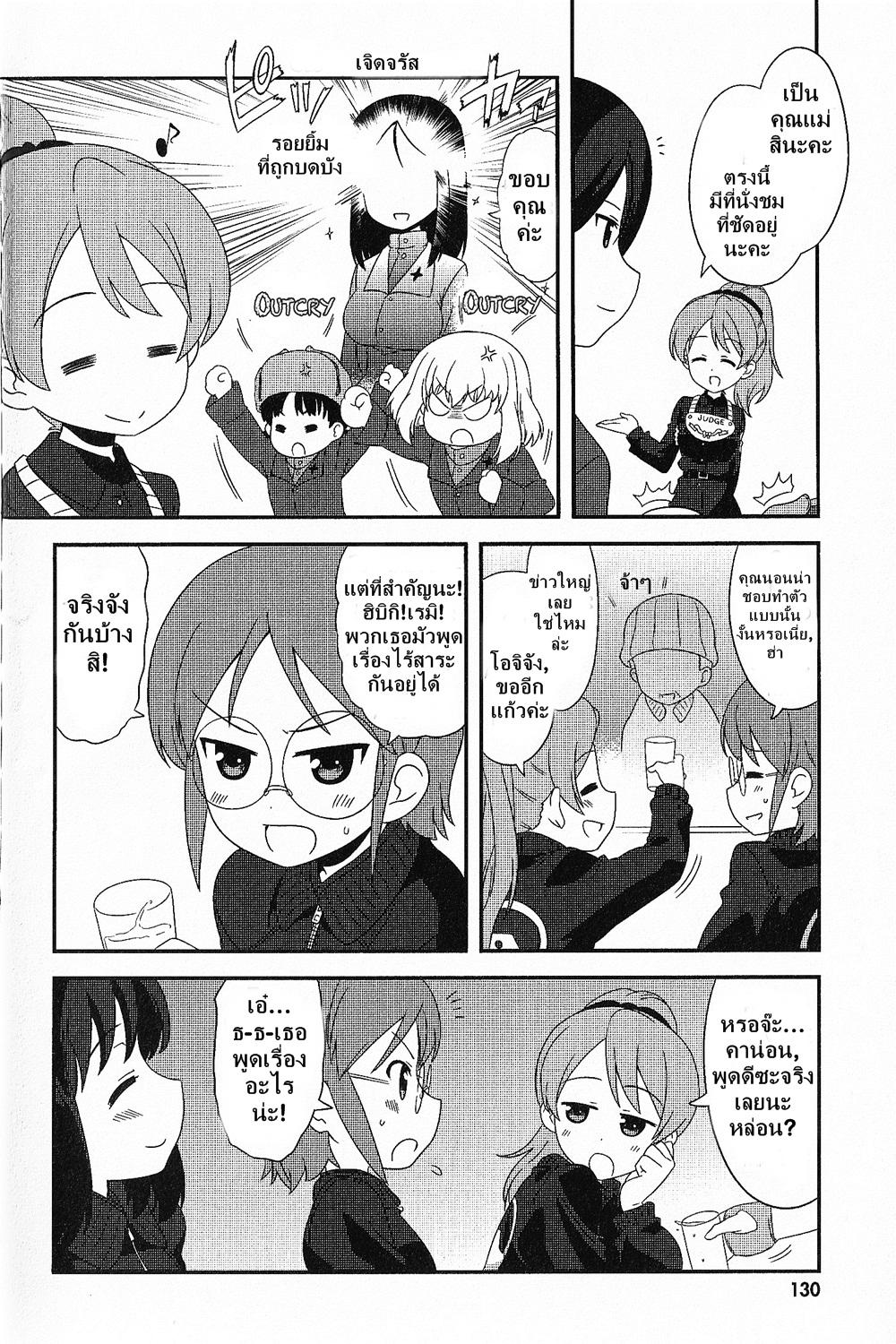 Manga-lc-com อ่านมังงะ อ่านการ์ตูน ออนไลน์ ฟรี Girls & Panzer – Motto Love Love Sakusen Desu! ตอนที่ 1 2 3 4 5 6 7 8 9 10 11 12 13 14 ฟรี ไม่มีโฆษณา Manga-lc - อ่าน มังงะ อ่าน การ์ตูน ออนไลน์ อ่านมังงะ ฟรี