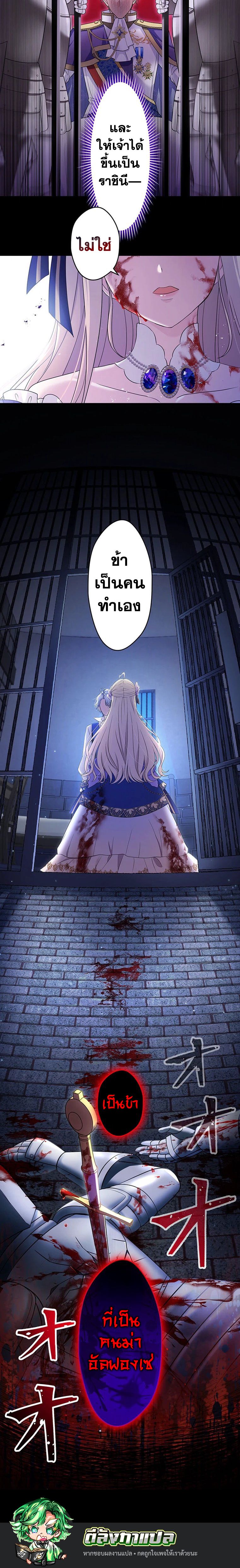 Manga-lc-com อ่านมังงะ อ่านการ์ตูน ออนไลน์ ฟรี The Legendary Assassin Reincarnated as the Beloved Youngest Daughter of a Royal Family ตอนที่ 1 2 3 4 5 6 7 8 9 10 11 12 13 14 ฟรี ไม่มีโฆษณา Manga-lc - อ่าน มังงะ อ่าน การ์ตูน ออนไลน์ อ่านมังงะ ฟรี