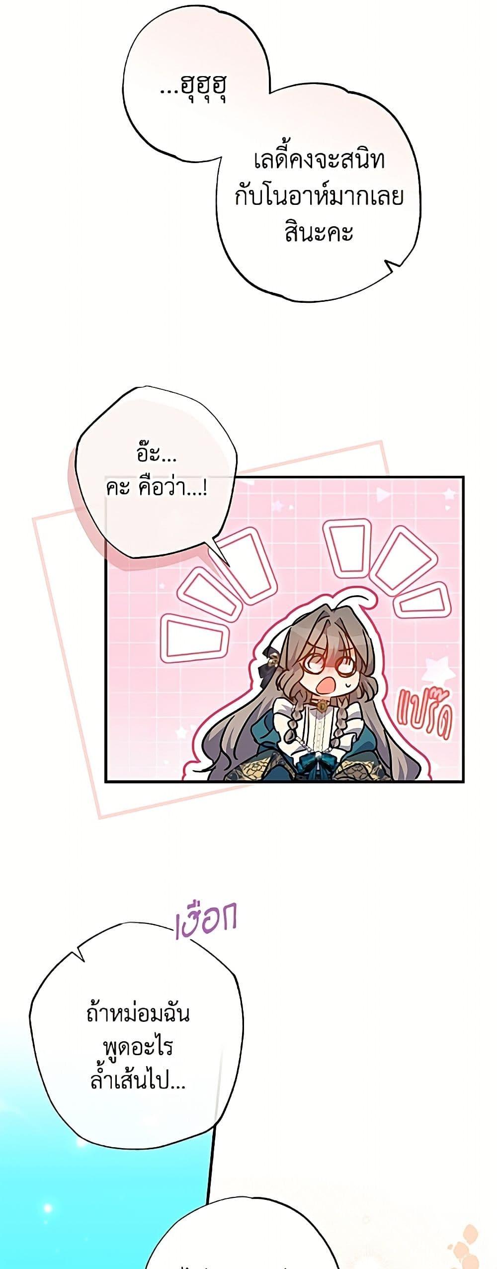 Manga-lc-com อ่านมังงะ อ่านการ์ตูน ออนไลน์ ฟรี A Saint Who Was Adopted by the Grand Duke ตอนที่ 1 2 3 4 5 6 7 8 9 10 11 12 13 14 ฟรี ไม่มีโฆษณา Manga-lc - อ่าน มังงะ อ่าน การ์ตูน ออนไลน์ อ่านมังงะ ฟรี