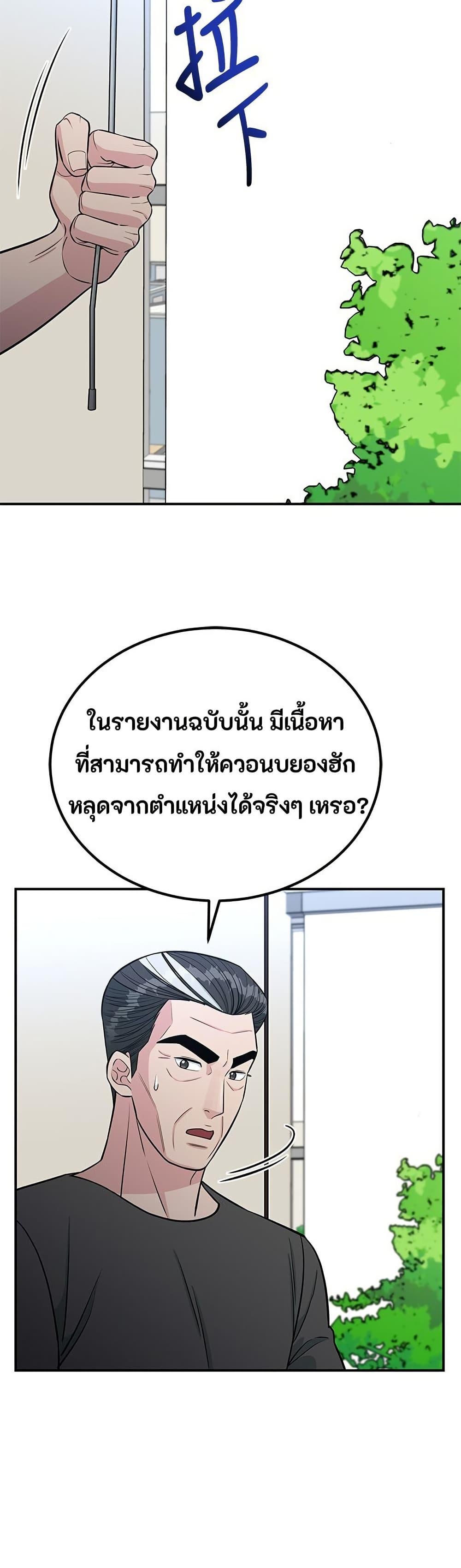 Manga-lc-com อ่านมังงะ อ่านการ์ตูน ออนไลน์ ฟรี Reincarnated as a New Employee ตอนที่ 1 2 3 4 5 6 7 8 9 10 11 12 13 14 ฟรี ไม่มีโฆษณา Manga-lc - อ่าน มังงะ อ่าน การ์ตูน ออนไลน์ อ่านมังงะ ฟรี