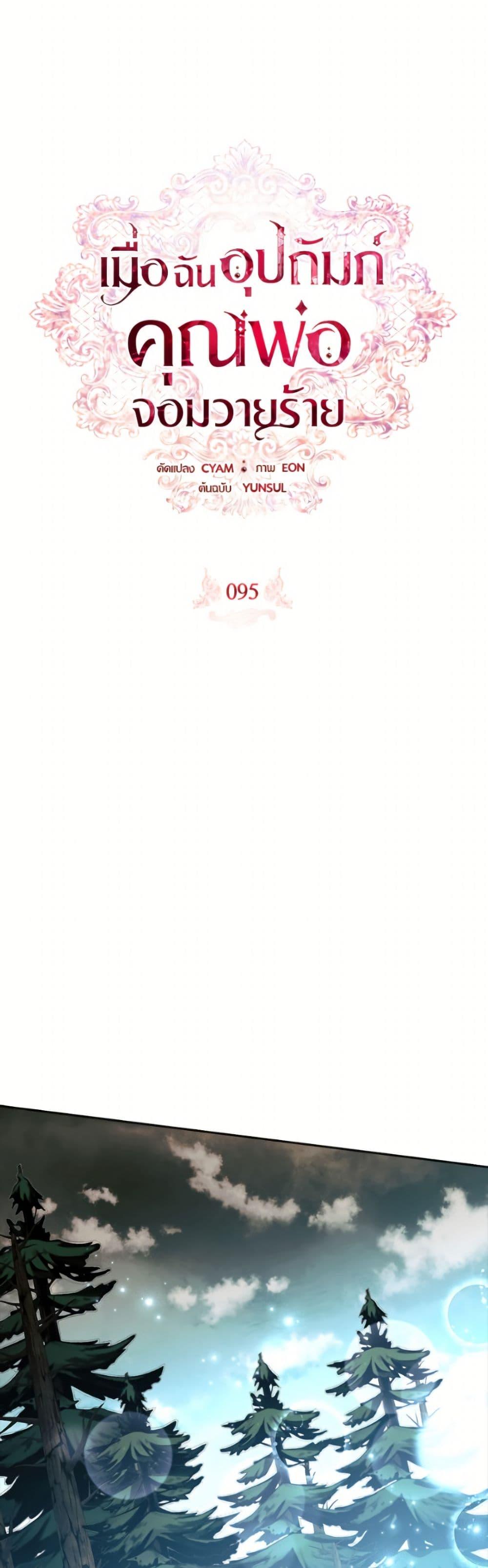 Manga-lc-com อ่านมังงะ อ่านการ์ตูน ออนไลน์ ฟรี I Adopted A Villainous Dad ตอนที่ 1 2 3 4 5 6 7 8 9 10 11 12 13 14 ฟรี ไม่มีโฆษณา Manga-lc - อ่าน มังงะ อ่าน การ์ตูน ออนไลน์ อ่านมังงะ ฟรี