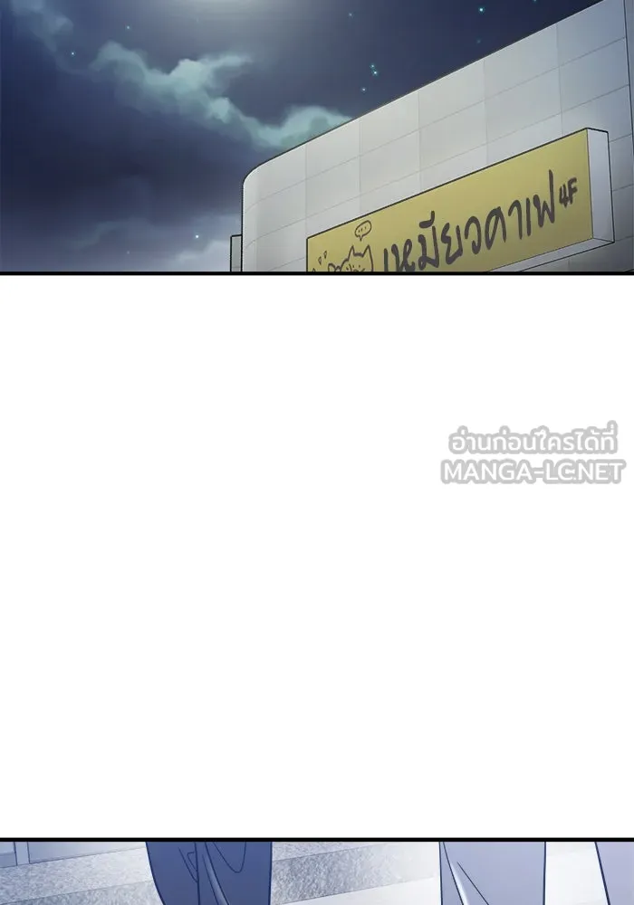 วายร้ายก็อยากมีรัก ตอนที่ 19 รูปที่ 18