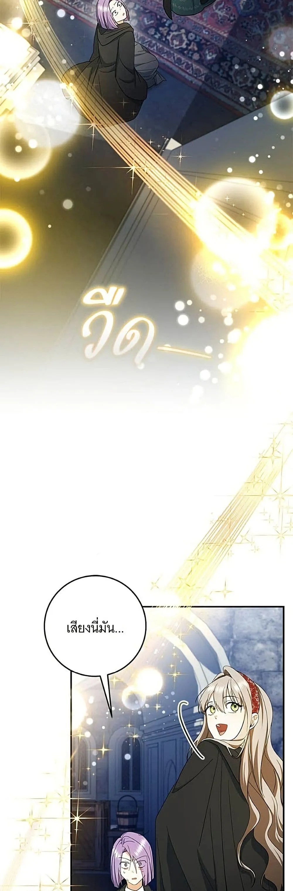 Manga-lc-com อ่านมังงะ อ่านการ์ตูน ออนไลน์ ฟรี All I Want is My Dream Home – โครงการมีสามีแถมฟรีบ้านในฝัน ตอนที่ 1 2 3 4 5 6 7 8 9 10 11 12 13 14 ฟรี ไม่มีโฆษณา Manga-lc - อ่าน มังงะ อ่าน การ์ตูน ออนไลน์ อ่านมังงะ ฟรี