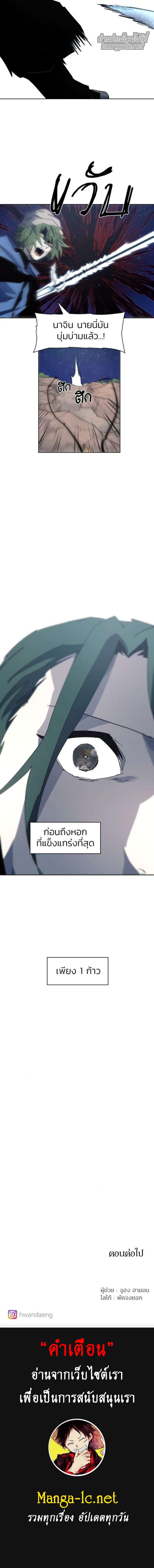 Manga-lc-com อ่านมังงะ อ่านการ์ตูน ออนไลน์ ฟรี The Ember Knight เพลิงแค้นของอัศวิน ตอนที่ 1 2 3 4 5 6 7 8 9 10 11 12 13 14 ฟรี ไม่มีโฆษณา Manga-lc - อ่าน มังงะ อ่าน การ์ตูน ออนไลน์ อ่านมังงะ ฟรี