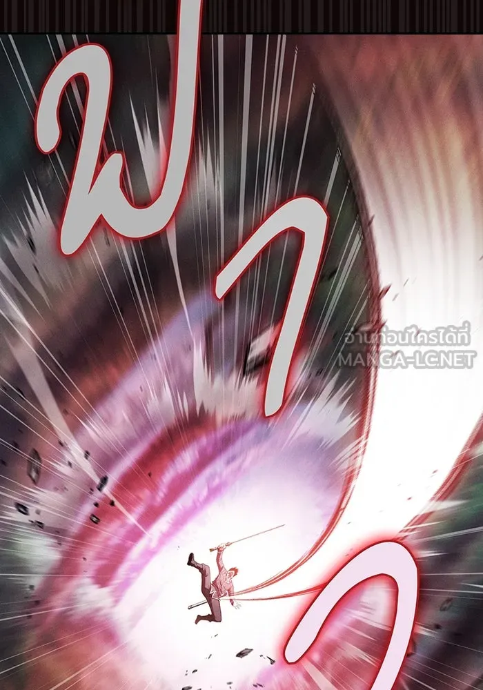 นักดาบอัจฉริยะจากอะคาเดมี ตอนที่ 45 รูปที่ 39