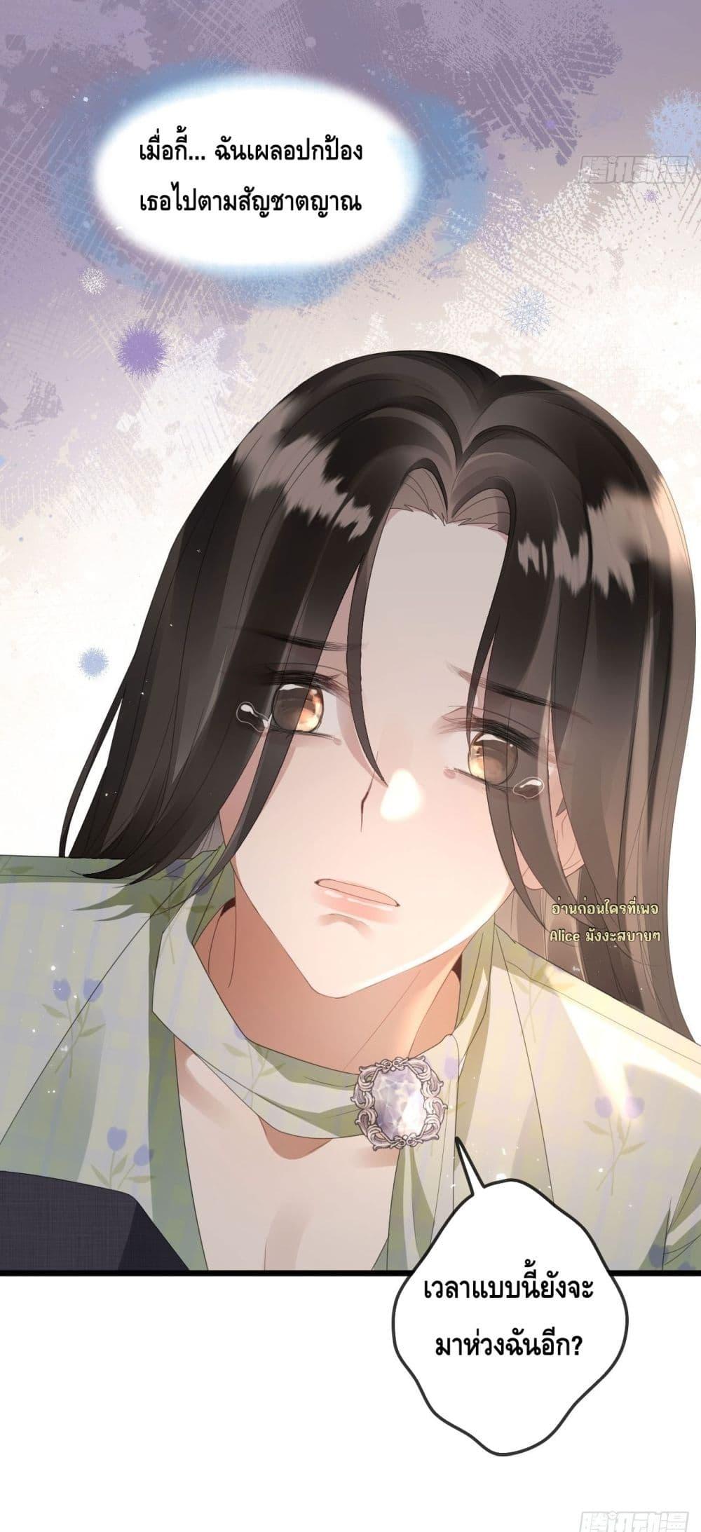 Manga-lc-com อ่านมังงะ อ่านการ์ตูน ออนไลน์ ฟรี หย่าแล้วไงแต่อ ตอนที่ 1 2 3 4 5 6 7 8 9 10 11 12 13 14 ฟรี ไม่มีโฆษณา Manga-lc - อ่าน มังงะ อ่าน การ์ตูน ออนไลน์ อ่านมังงะ ฟรี