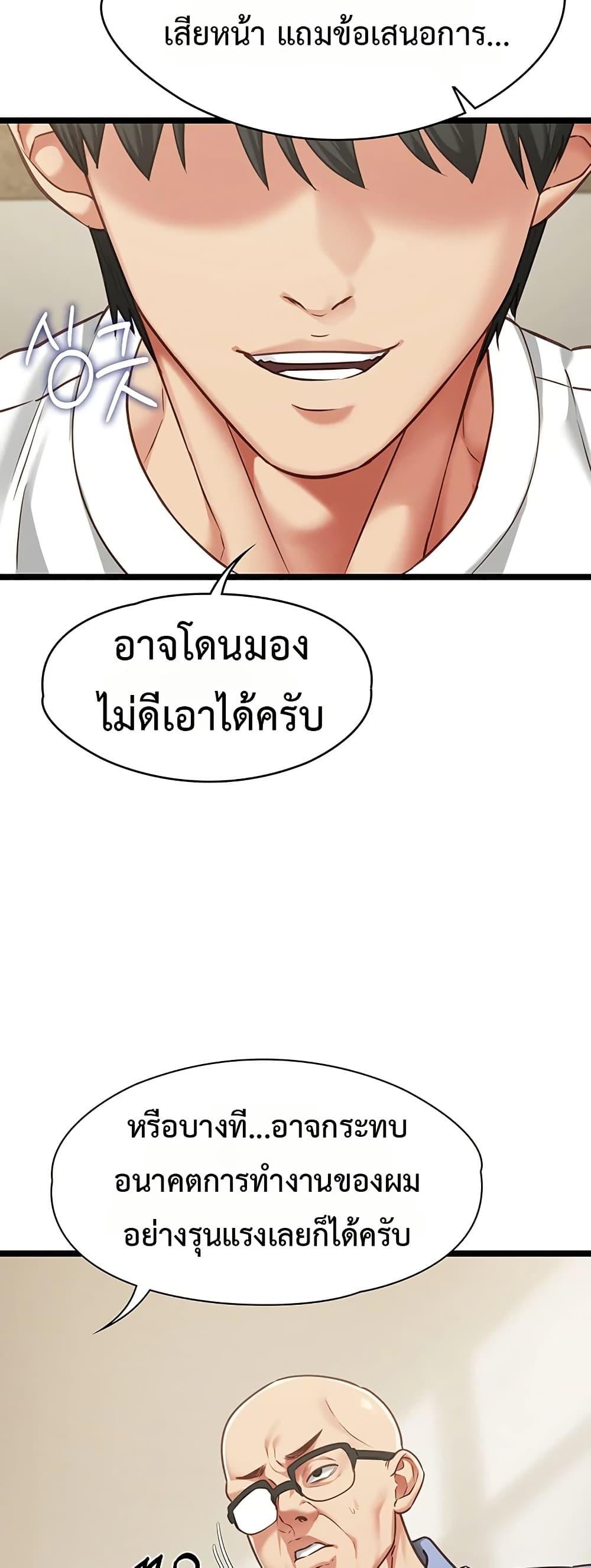 Doujin-Lc- อ่าน โดจิน มังฮวา เกาหลี ญี่ปุ่น จีน แปลไทย My Girlfriend ตอนที่ 1 2 3 4 5 6 7 8 9 10 11 12 13 14 ฟรี ไม่มีโฆษณา อ่าน โดจิน Manhwa เกาหลี ญี่ปุ่น จีน เรามีครบ คัดมาให้เน้นๆ โดจิน 18+ รับประกันความฟินโดย  Doujin Lc